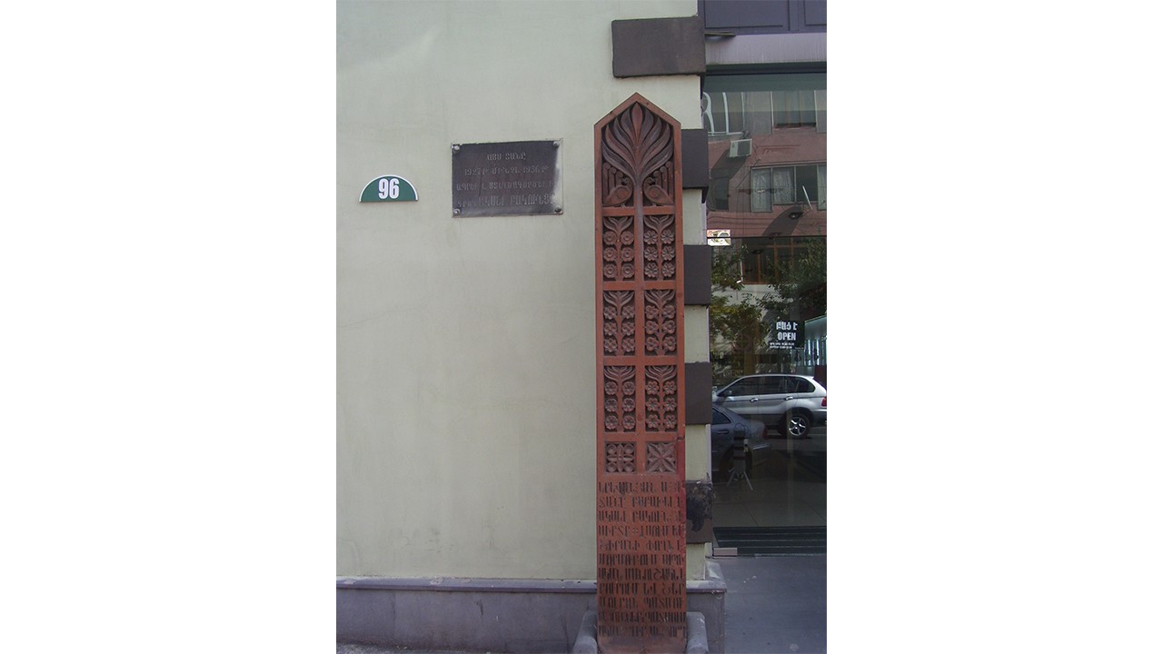 Visit Yerevan