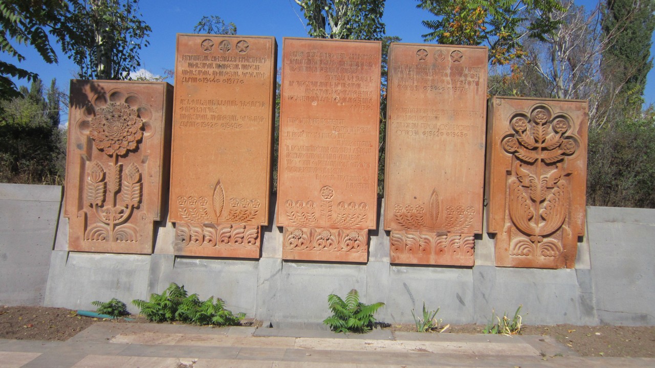 Visit Yerevan