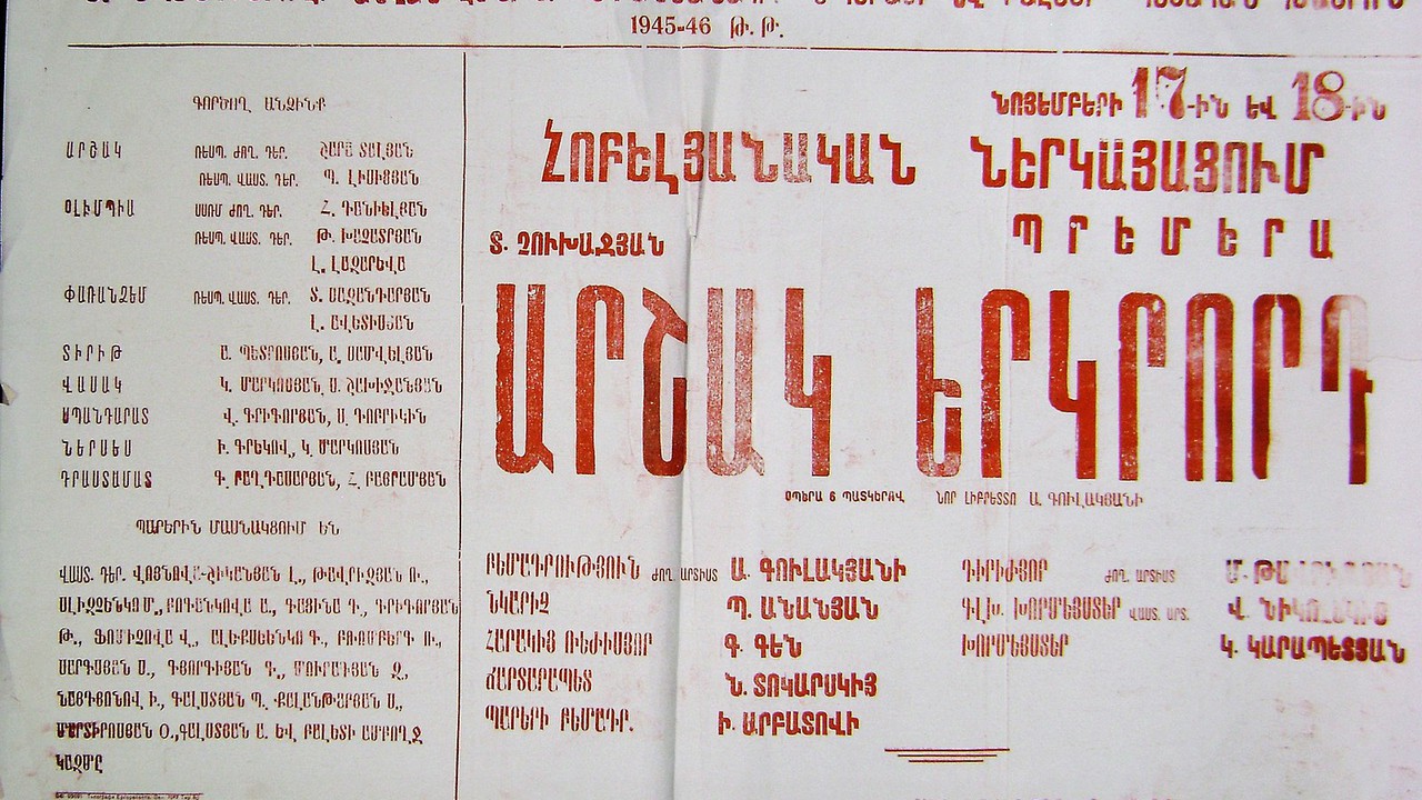 Visit Yerevan