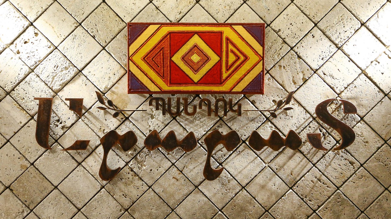 Visit Yerevan