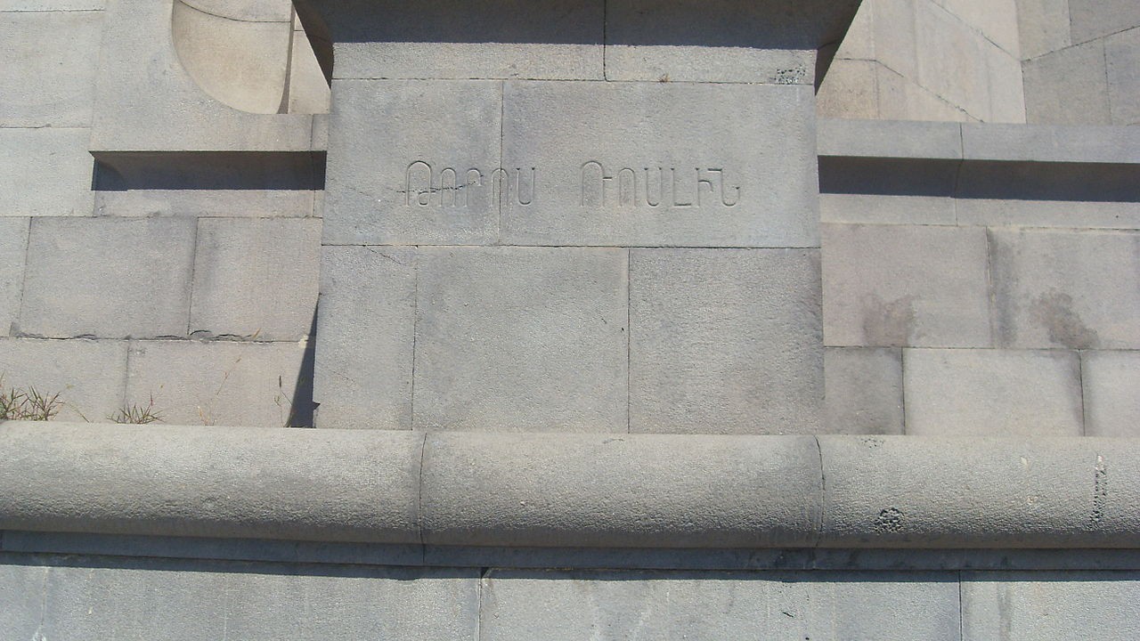 Visit Yerevan