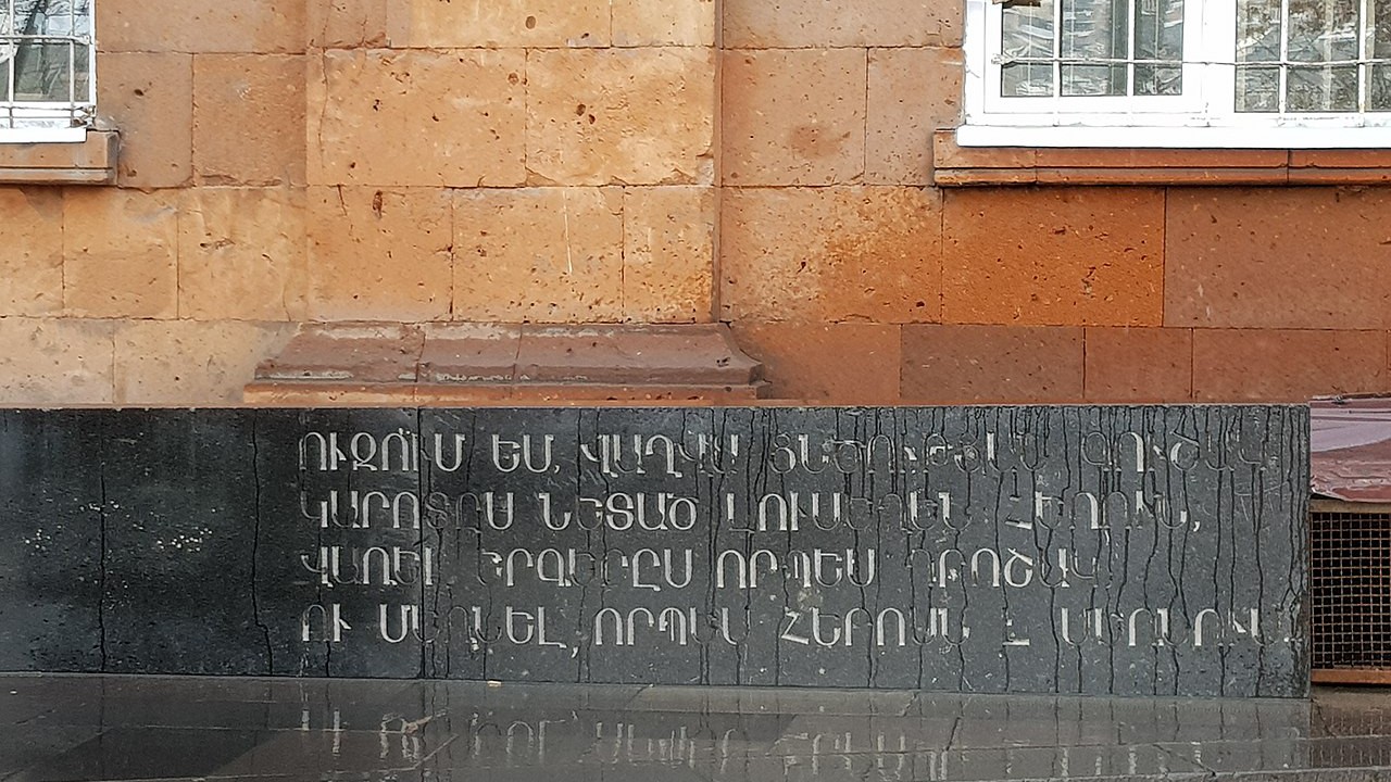 Visit Yerevan
