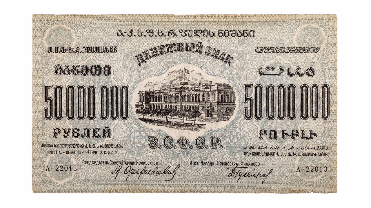 Visit Yerevan