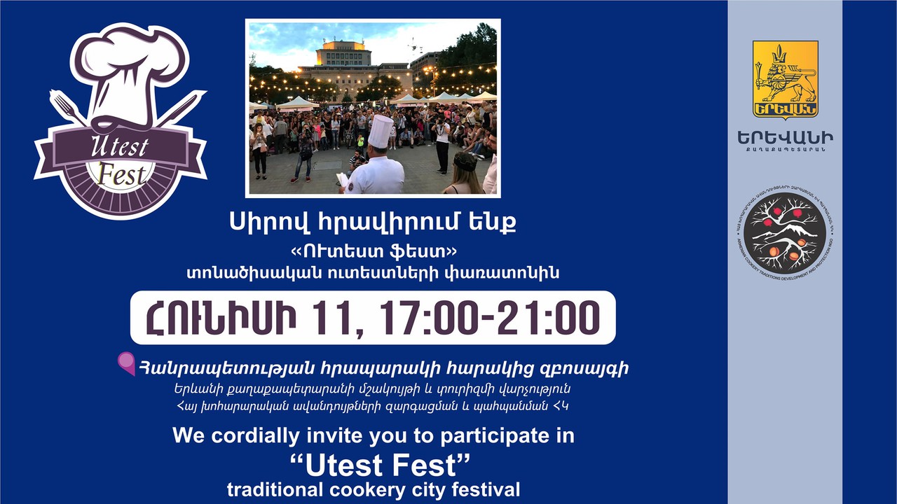 Visit Yerevan