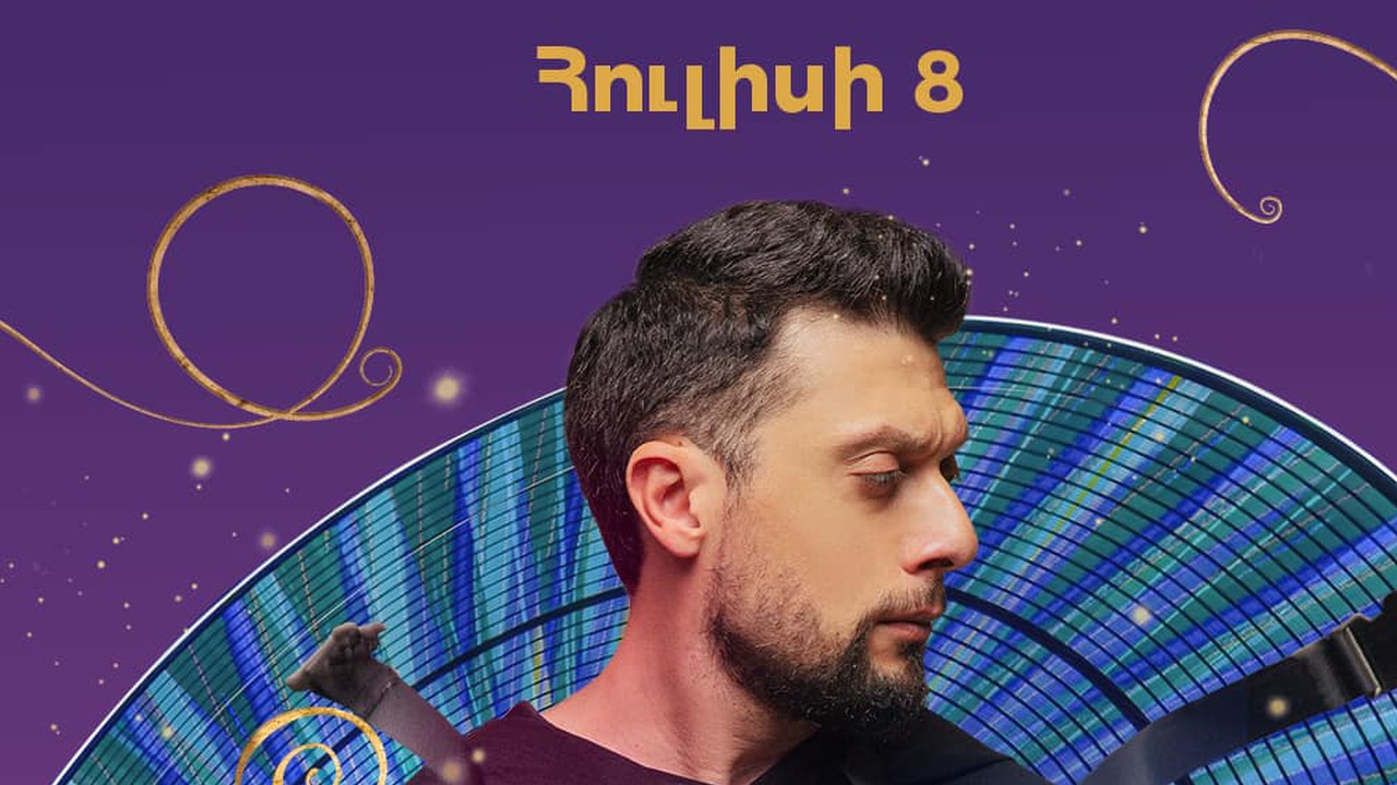 Visit Yerevan