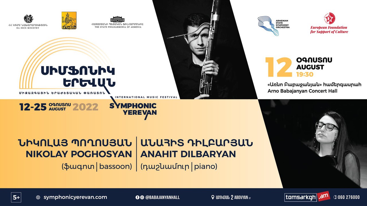 Visit Yerevan