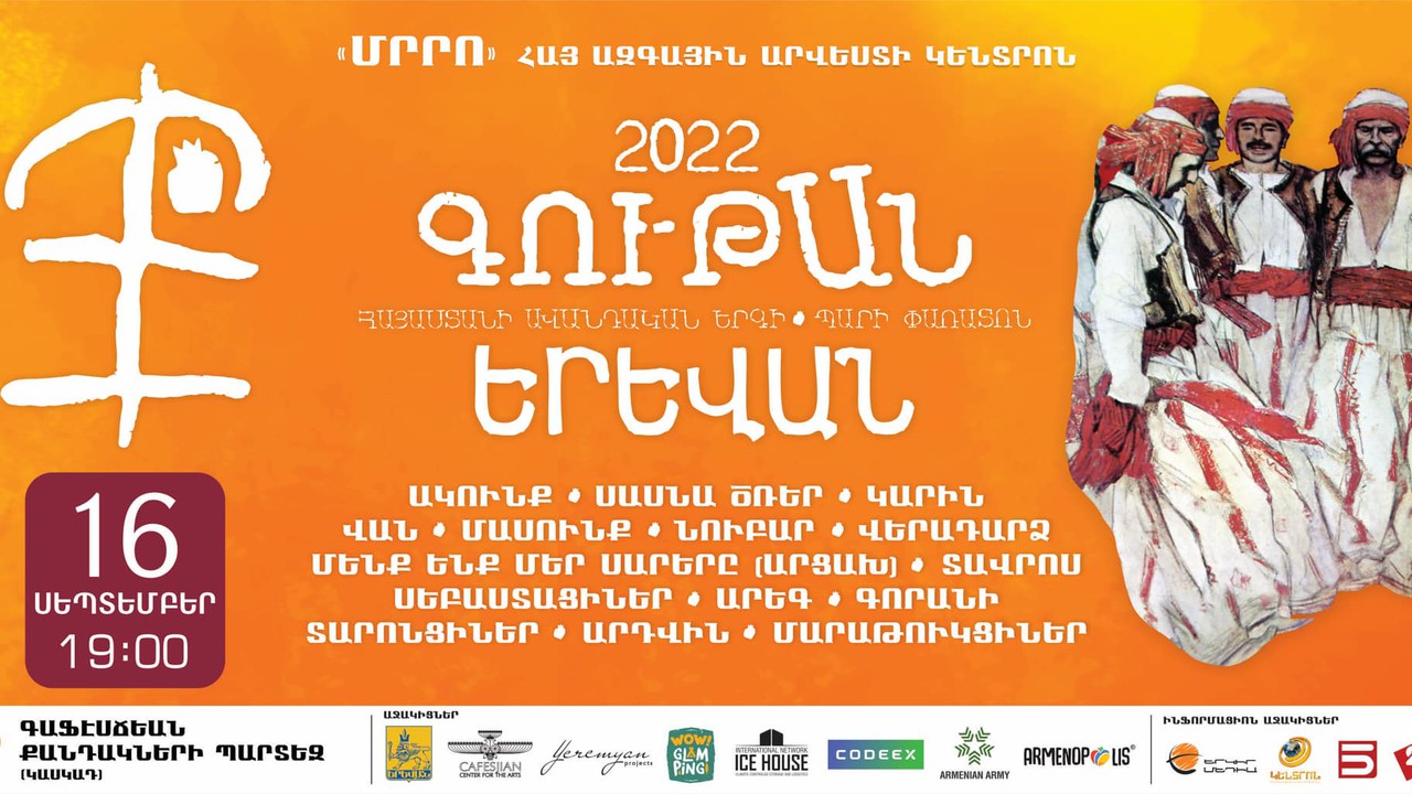 Visit Yerevan