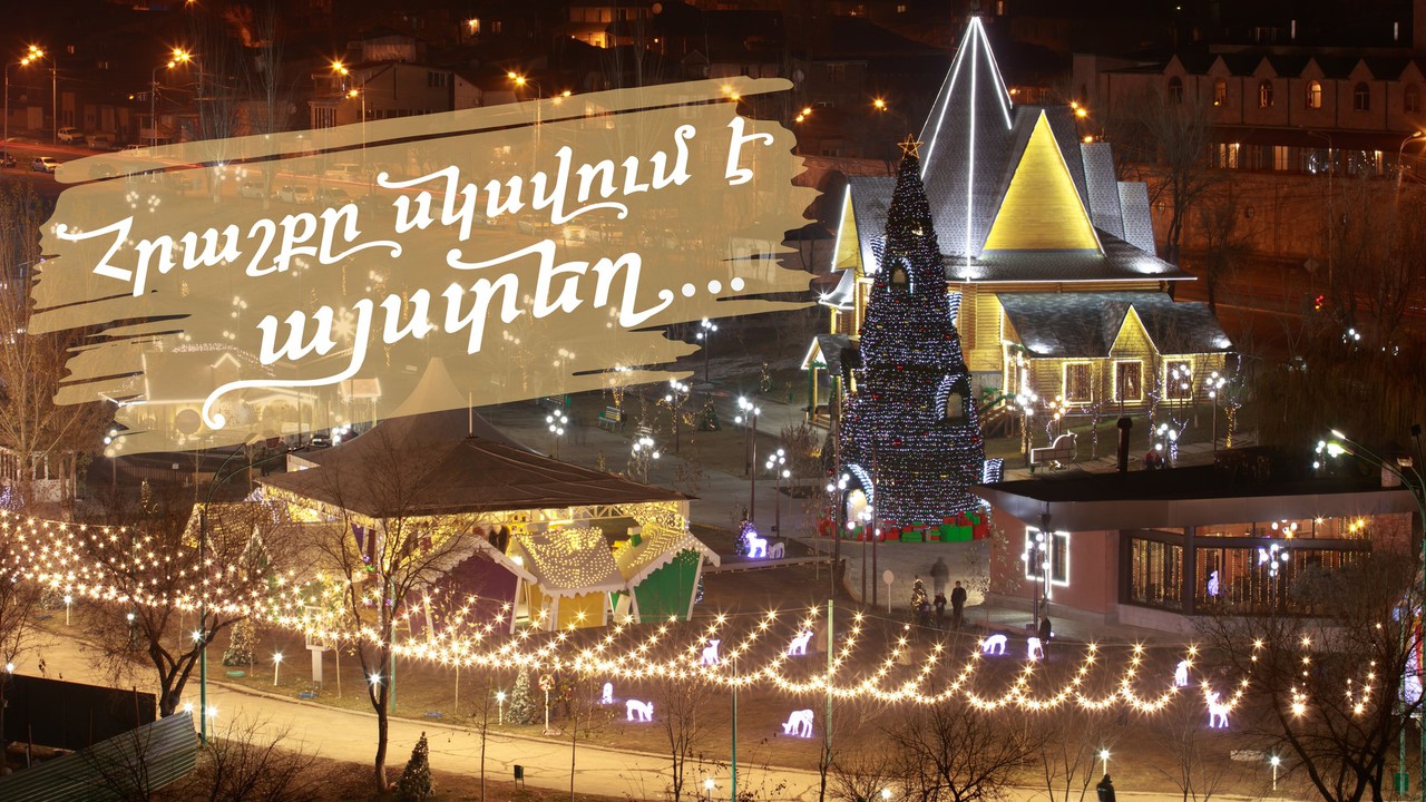 Visit Yerevan