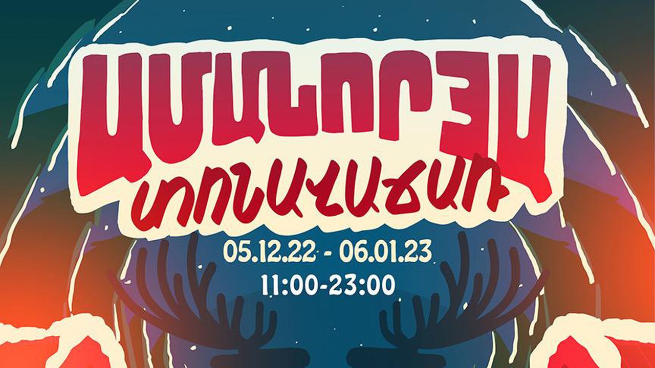 Visit Yerevan