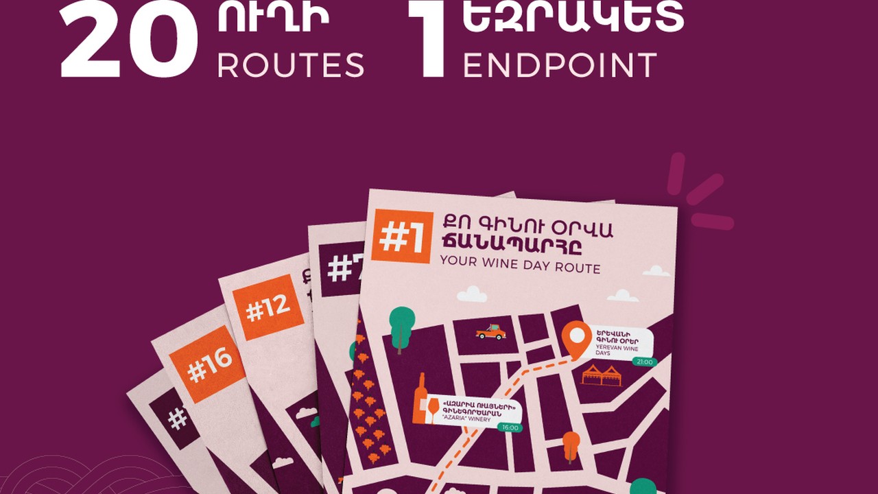 Visit Yerevan