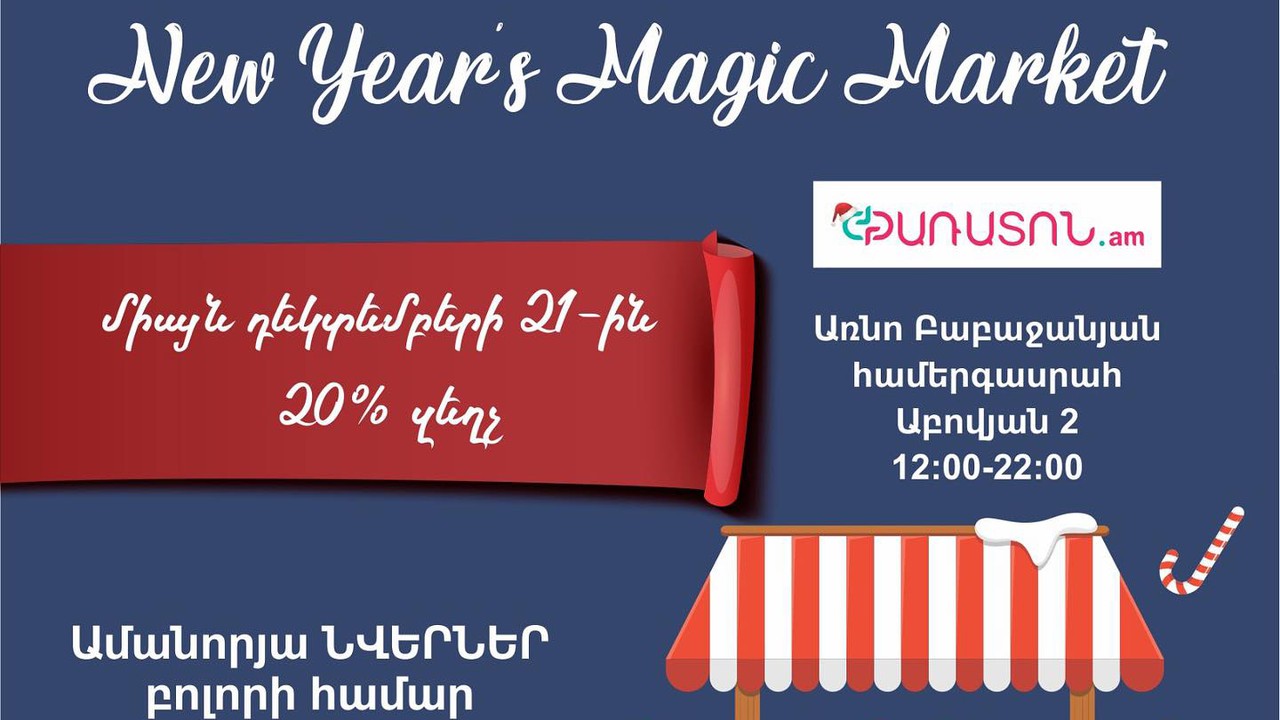 Visit Yerevan