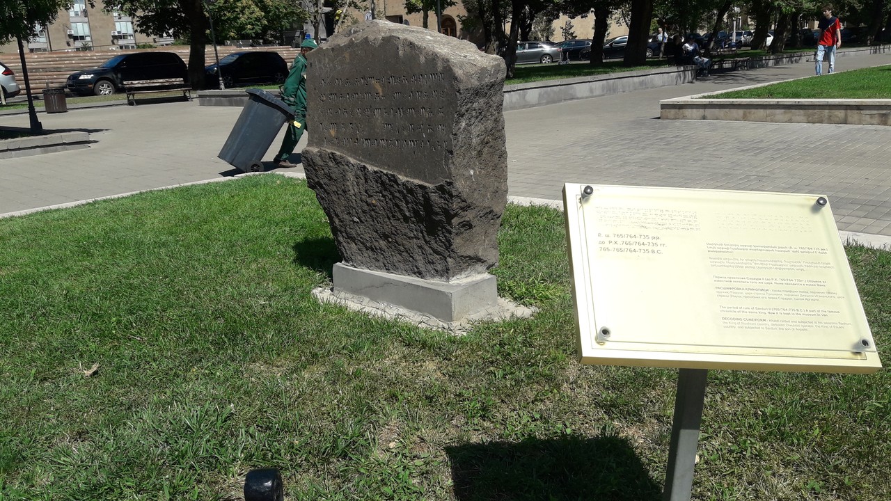 Visit Yerevan