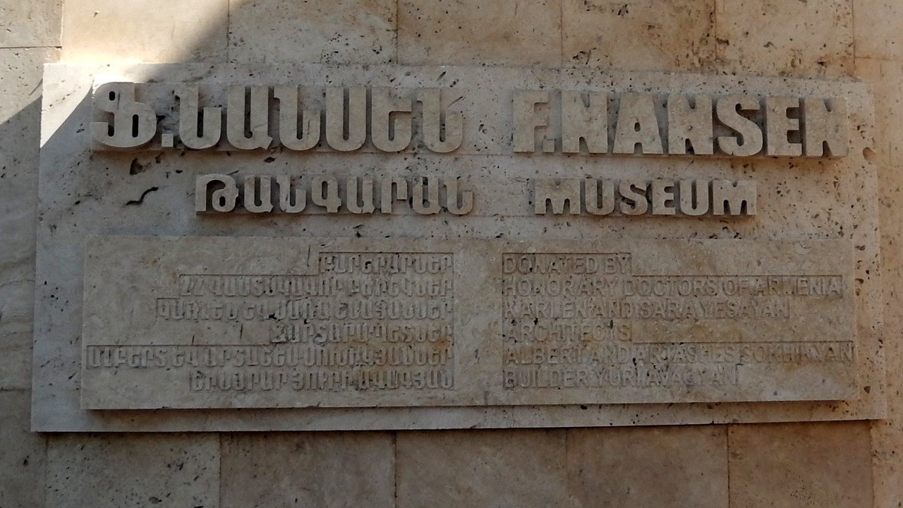 Visit Yerevan