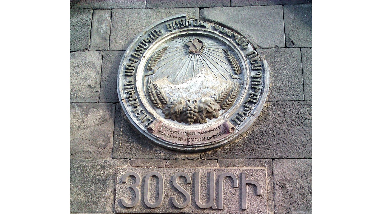 Visit Yerevan