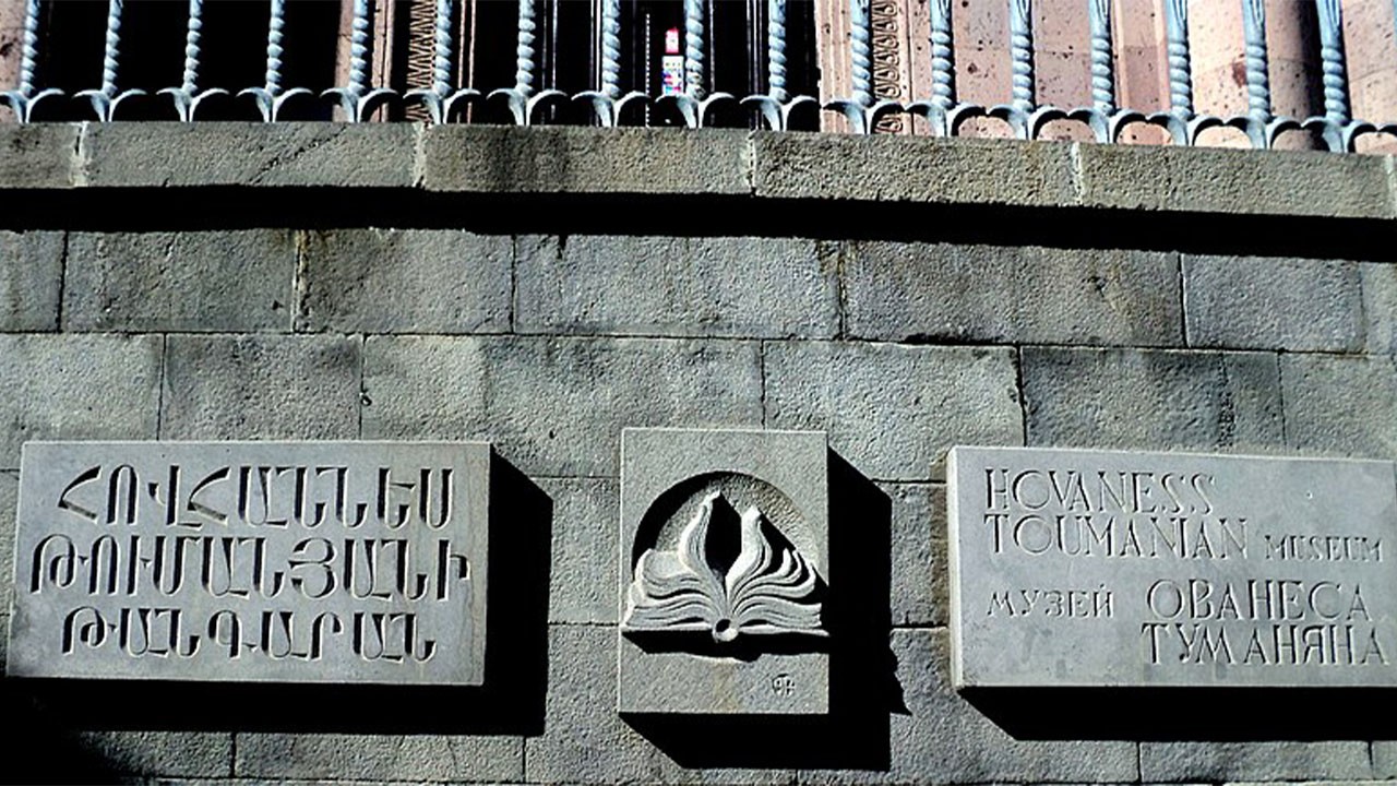 Visit Yerevan