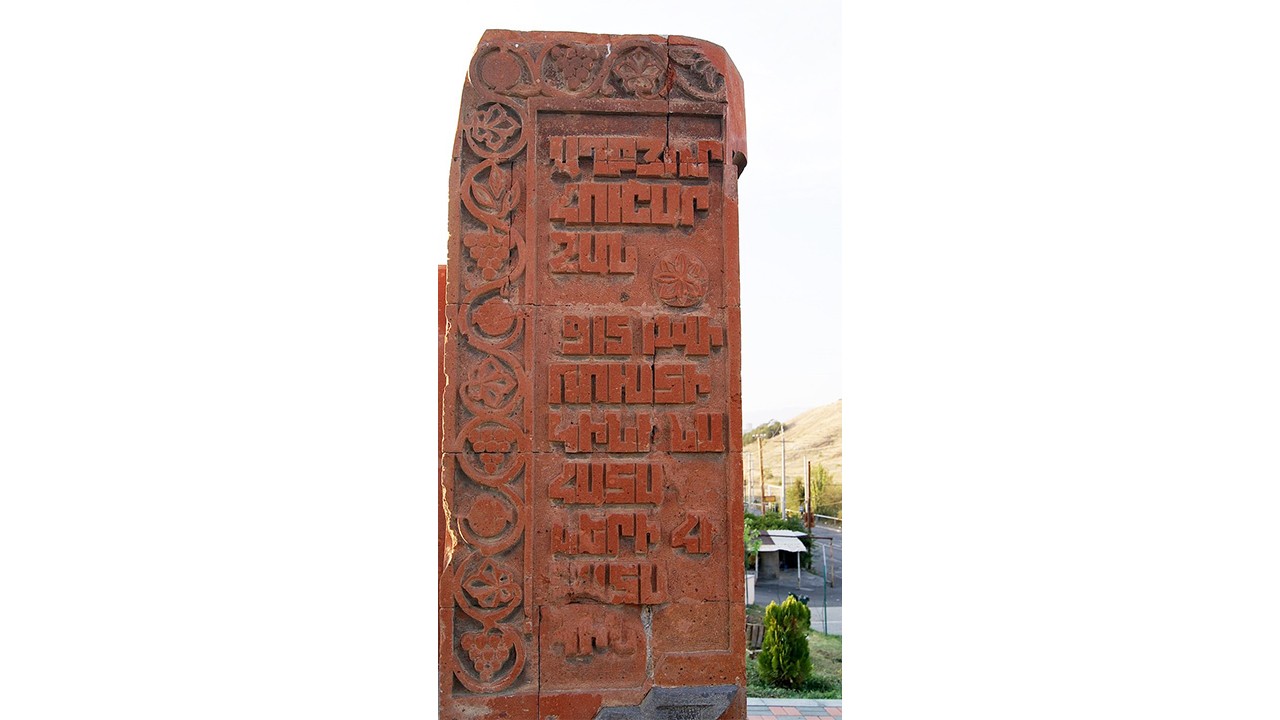 Visit Yerevan