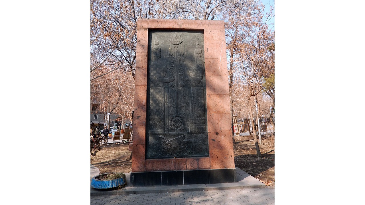 Visit Yerevan