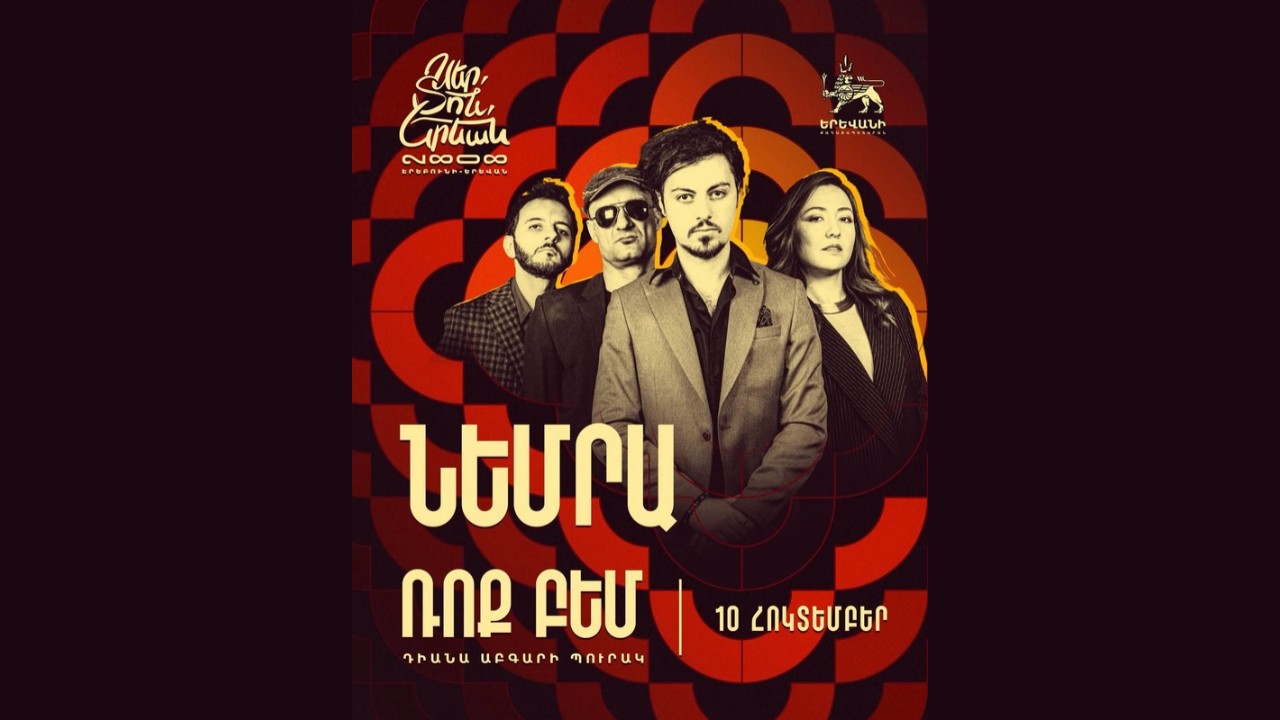 Visit Yerevan