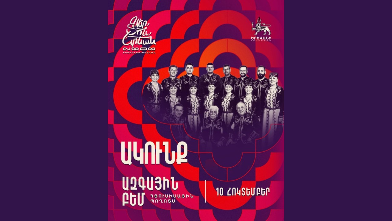 Visit Yerevan