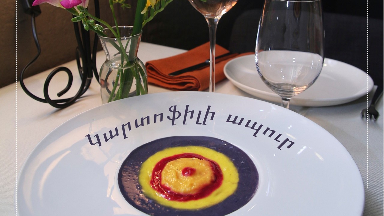 Visit Yerevan