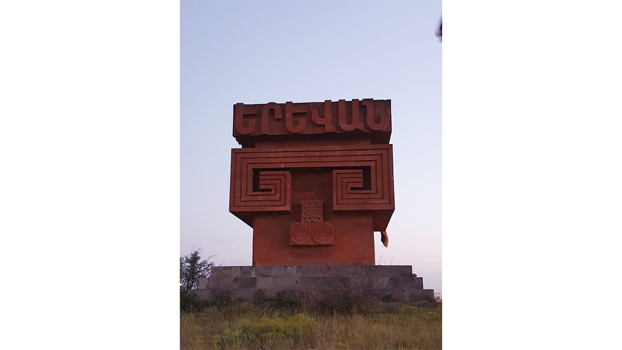 Visit Yerevan