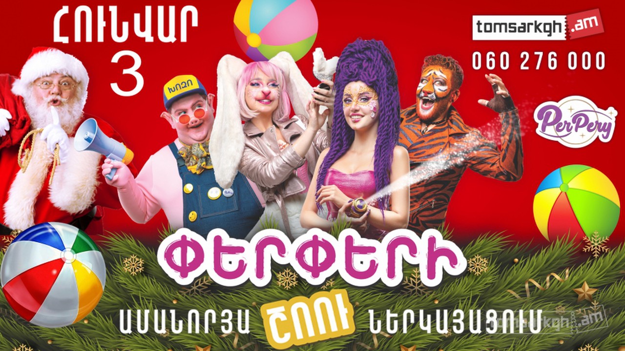 Visit Yerevan
