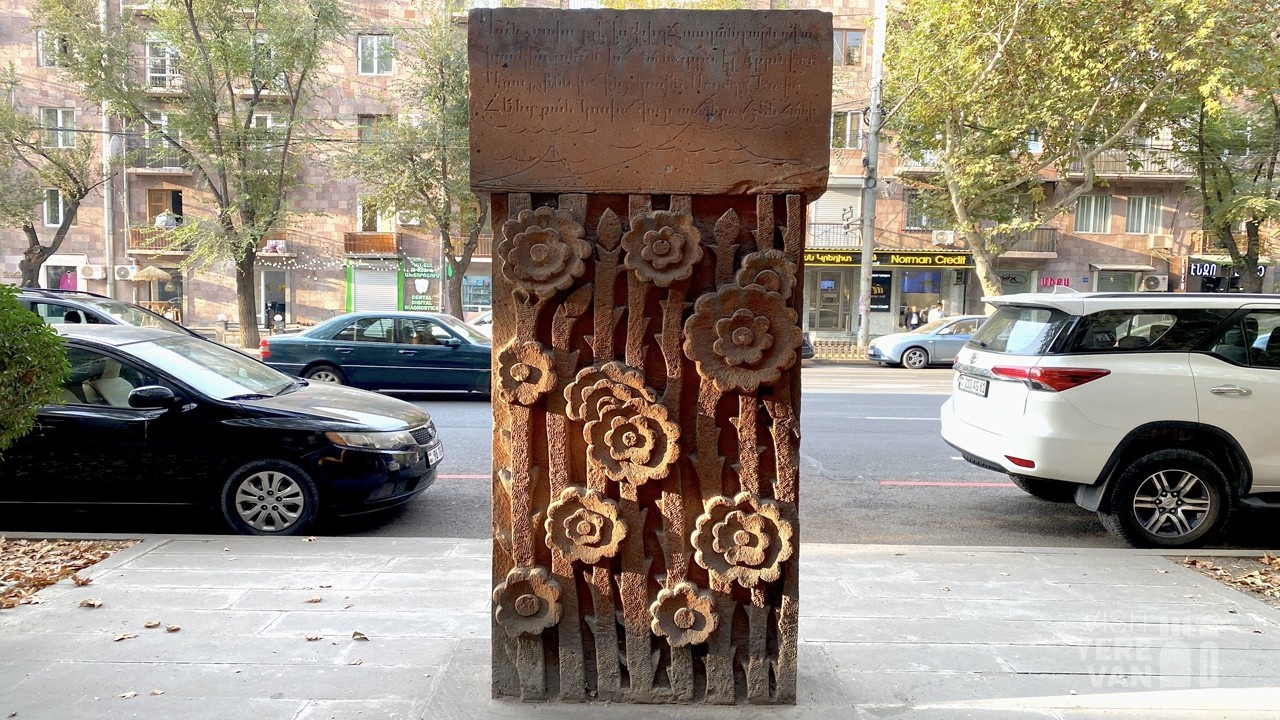 Visit Yerevan
