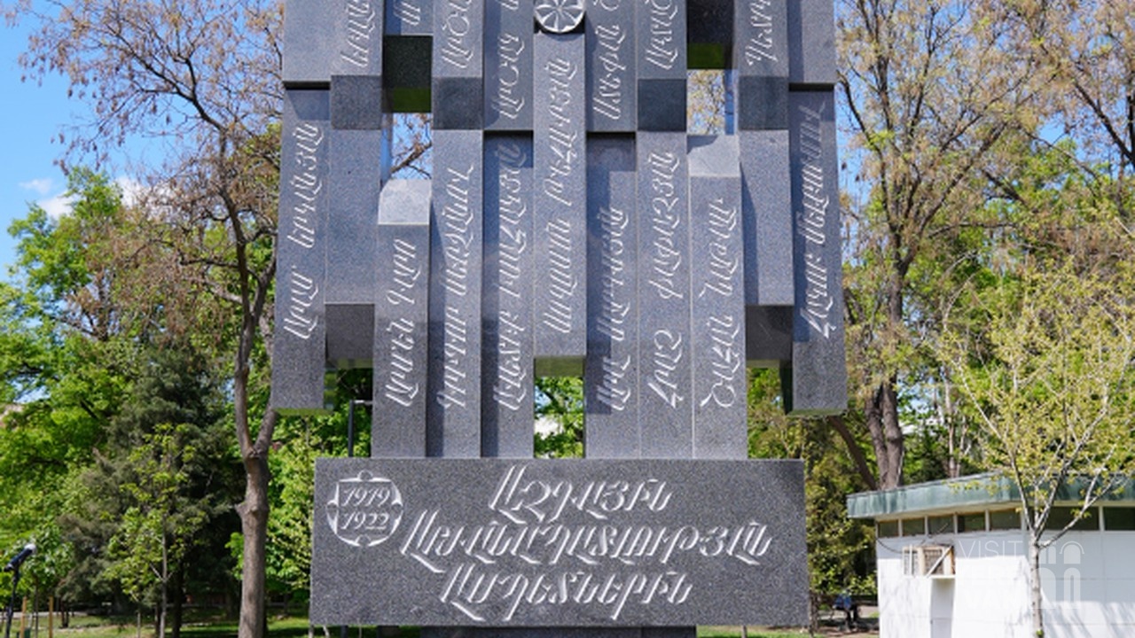 Visit Yerevan