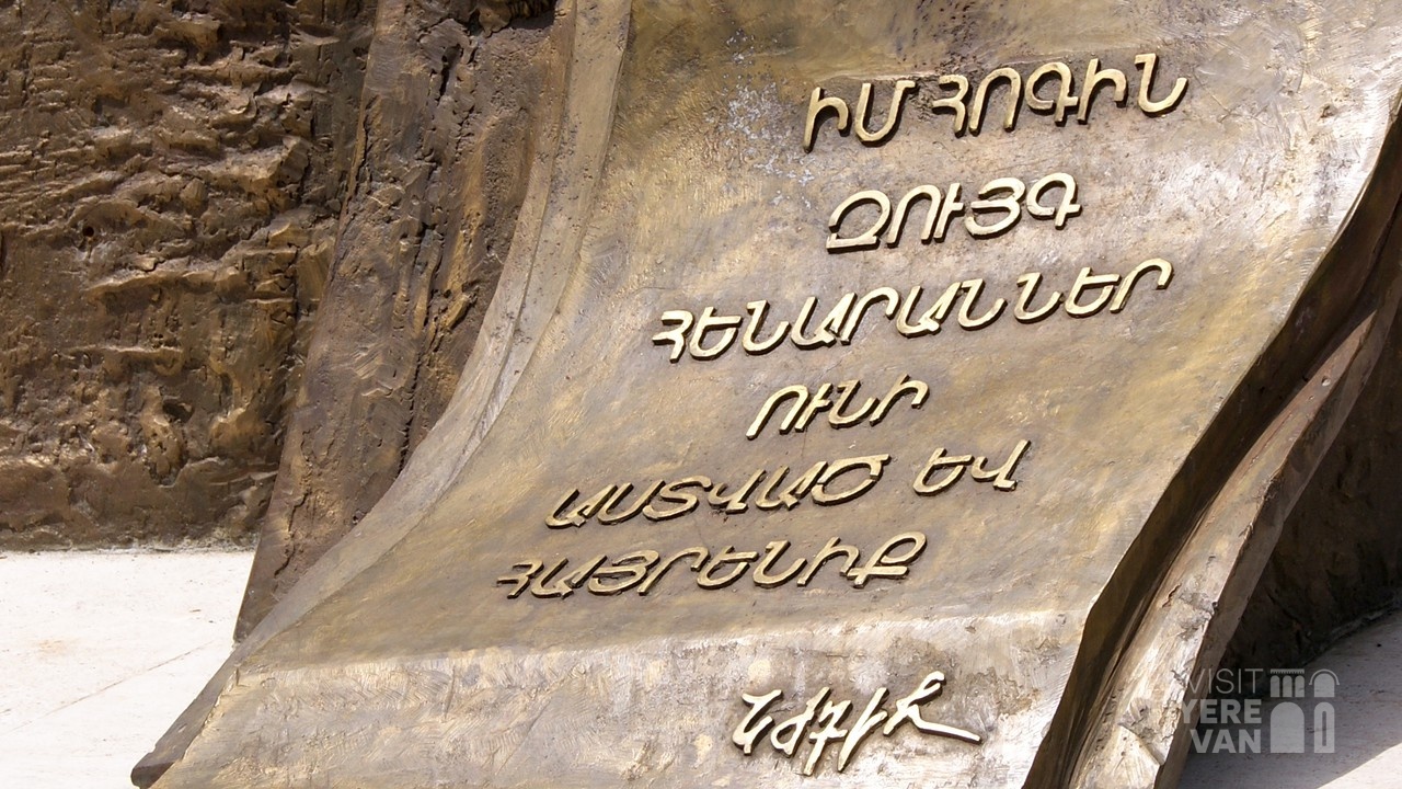 Visit Yerevan