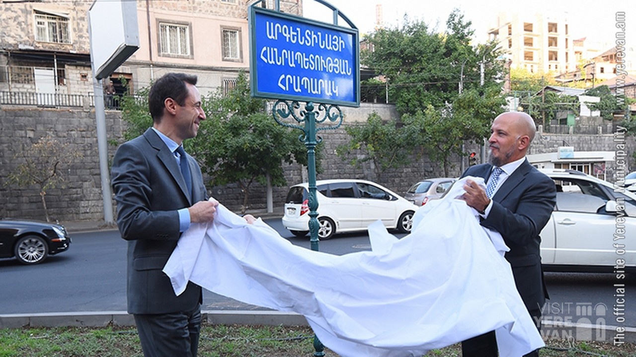 Visit Armenia